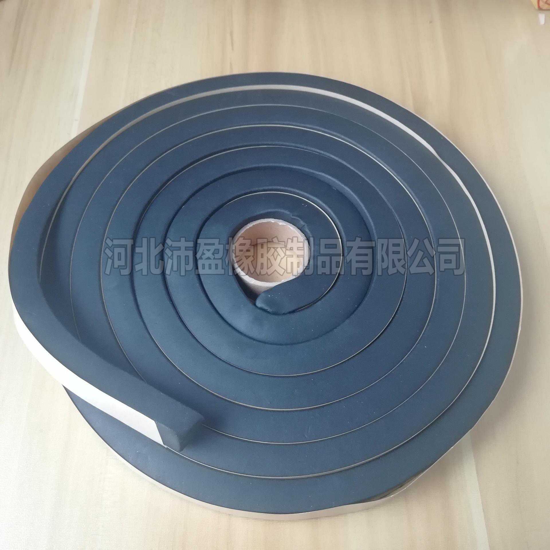 腻子型橡胶止水条