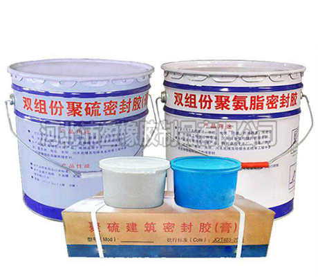 单组份聚氨酯密封胶