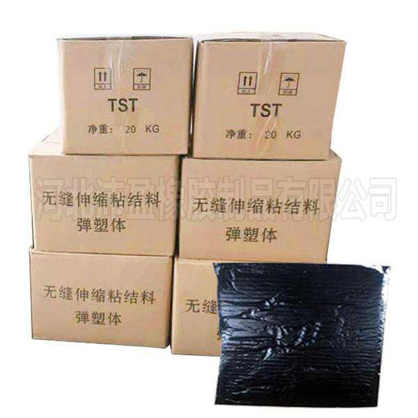 TST弹塑体伸缩缝应用