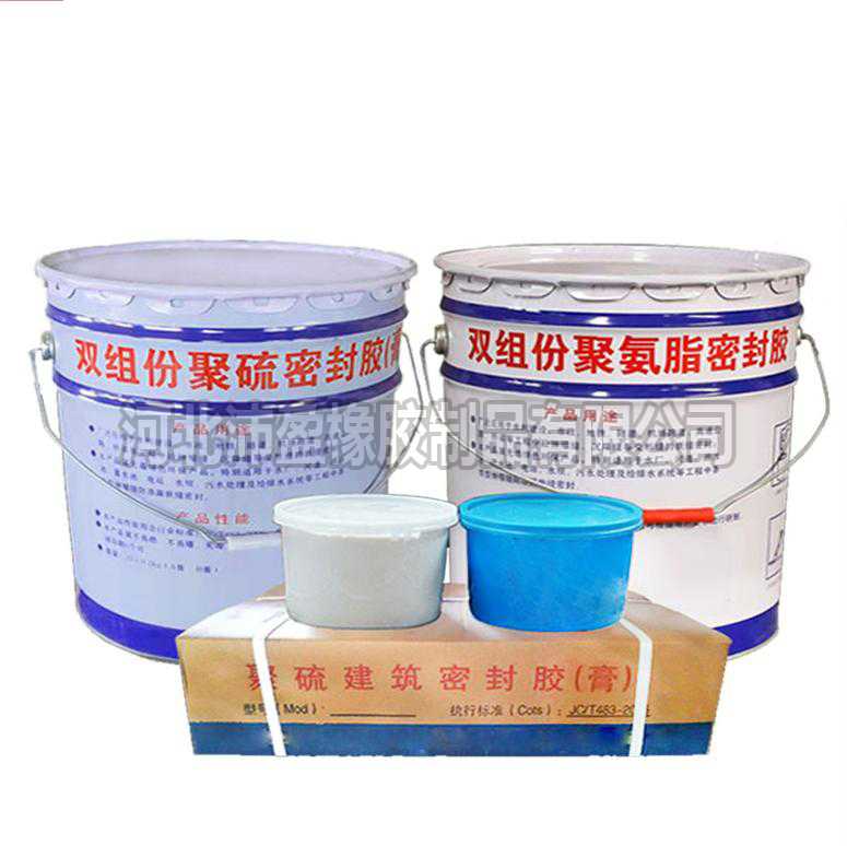 双组份聚硫密封胶