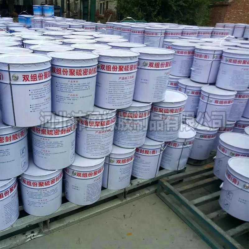 双组份聚硫密封胶